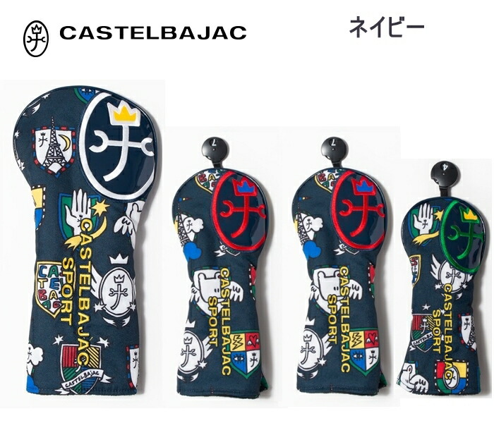 CASTELBAJAC - カステルバジャック ゴルフ DRカバー 7233399304 グリーン カステルバジャック ゴルフ DRカバー 7233399304 グリーン 楽天