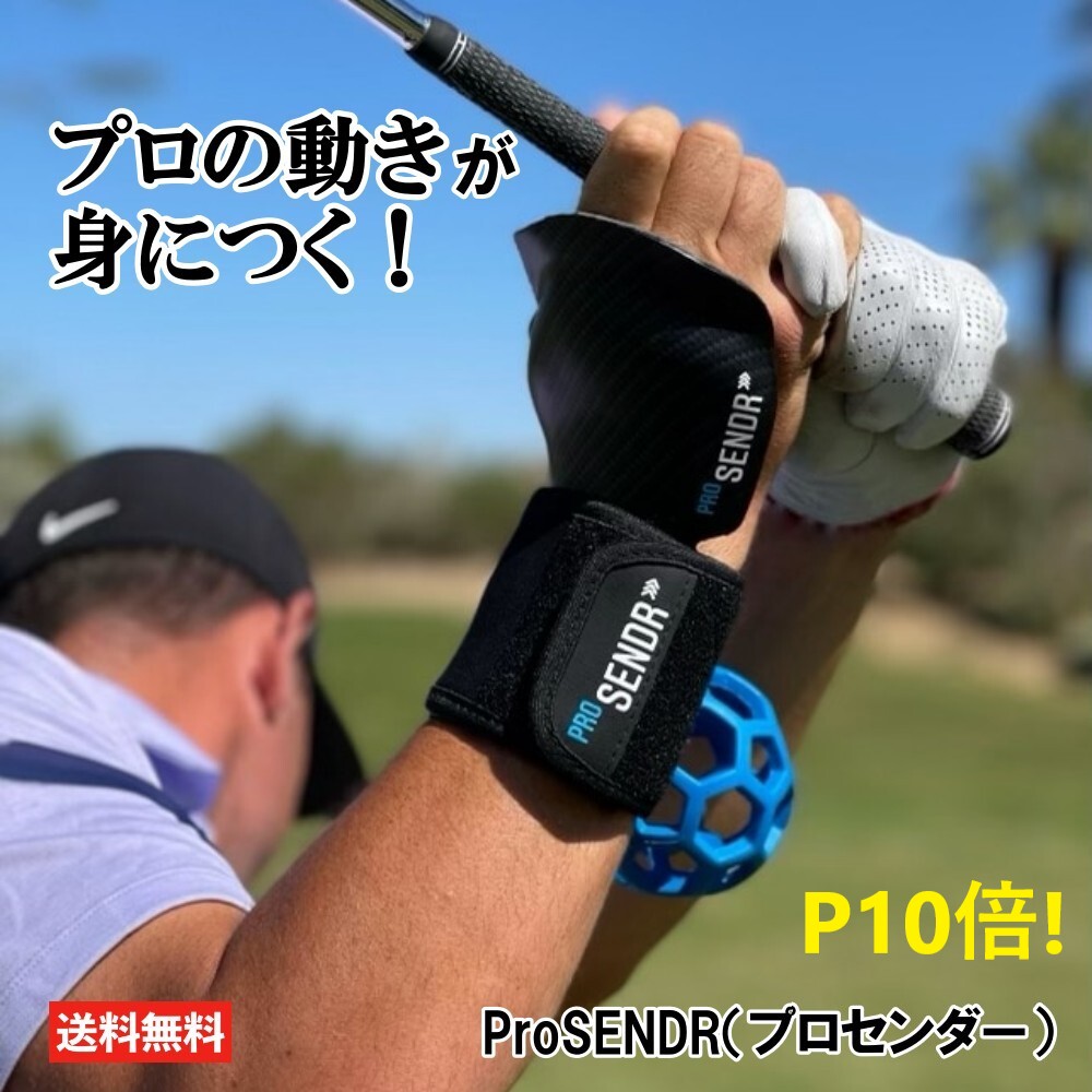 Precision Impact (プレシジョンインパクト)ゴルフスイング器具 楽天市場】プレシジョンインパクト (Precision Impact) 強制