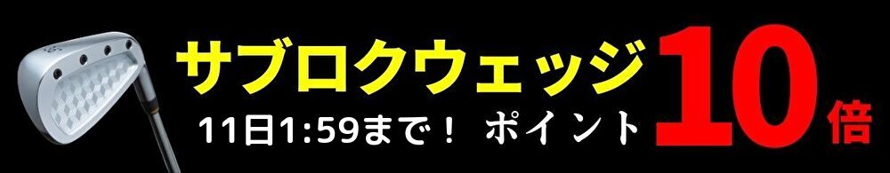 楽天市場】アクシスゴルフ Z5 バウンス18カスタムウェッジ 58度