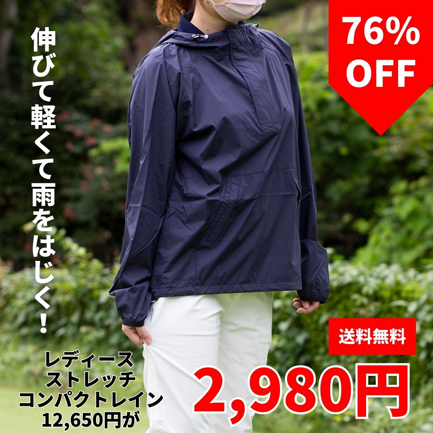 楽天市場】【公式】ルコックスポルティフ ゴルフ 【ストレッチ