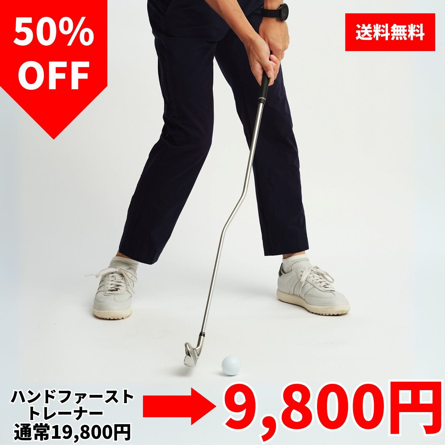 楽天市場】ルーツゴルフ シャロぽん ヒンジアシスター ゴルフ スイング