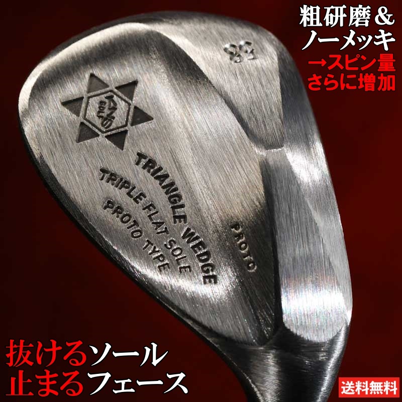 FOURTEEN フォーティーン FRZ ウェッジ[ダイナミックゴールド