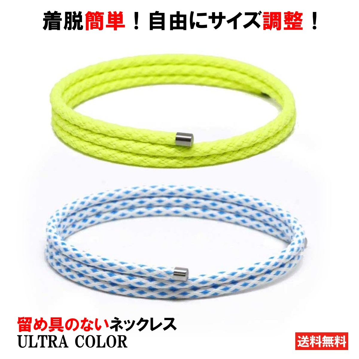 ULTRA COLOR ウルトラ色つや 首飾り ゴルフ フィジカルフィットネス手道具 付属品 メンズ レディース