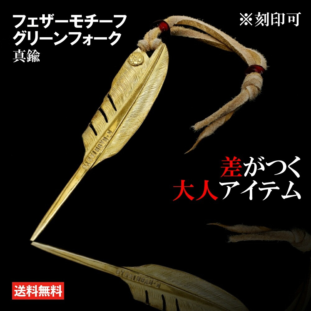 【ゴルフ 緑であること民俗音楽】本物のしろがね色原料品！羽毛画題 緑であること民俗音楽 金管楽器