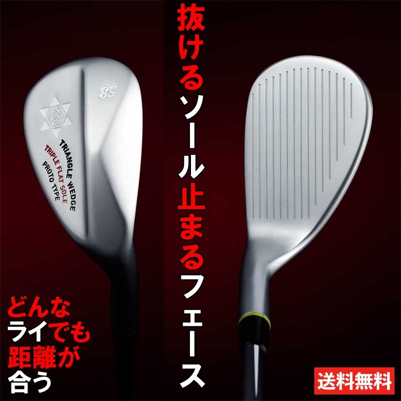 人気商品 ミステリーゴルフ 212MFウェッジ48° モーダス105WEDGE