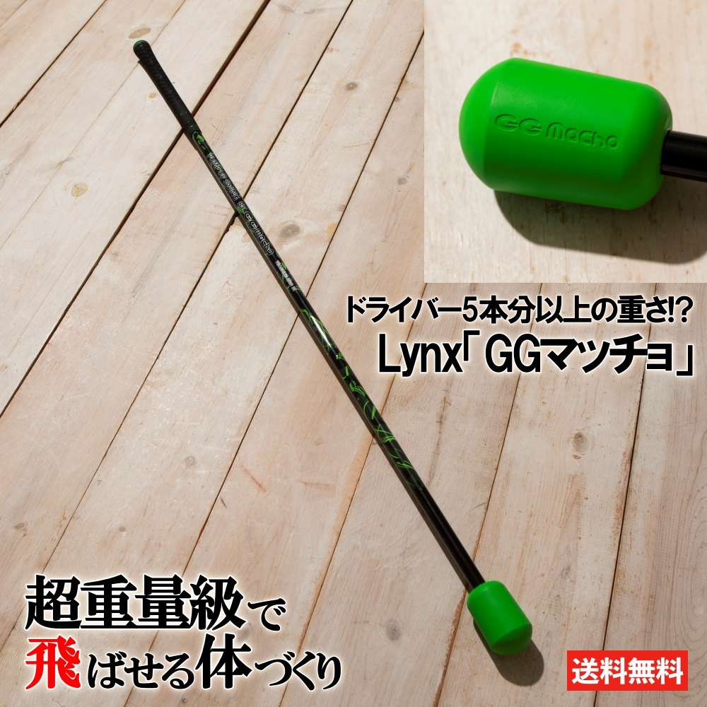 楽天市場】ゴルフ カウンタースイング 練習器具 COUNTER SWING GOLF