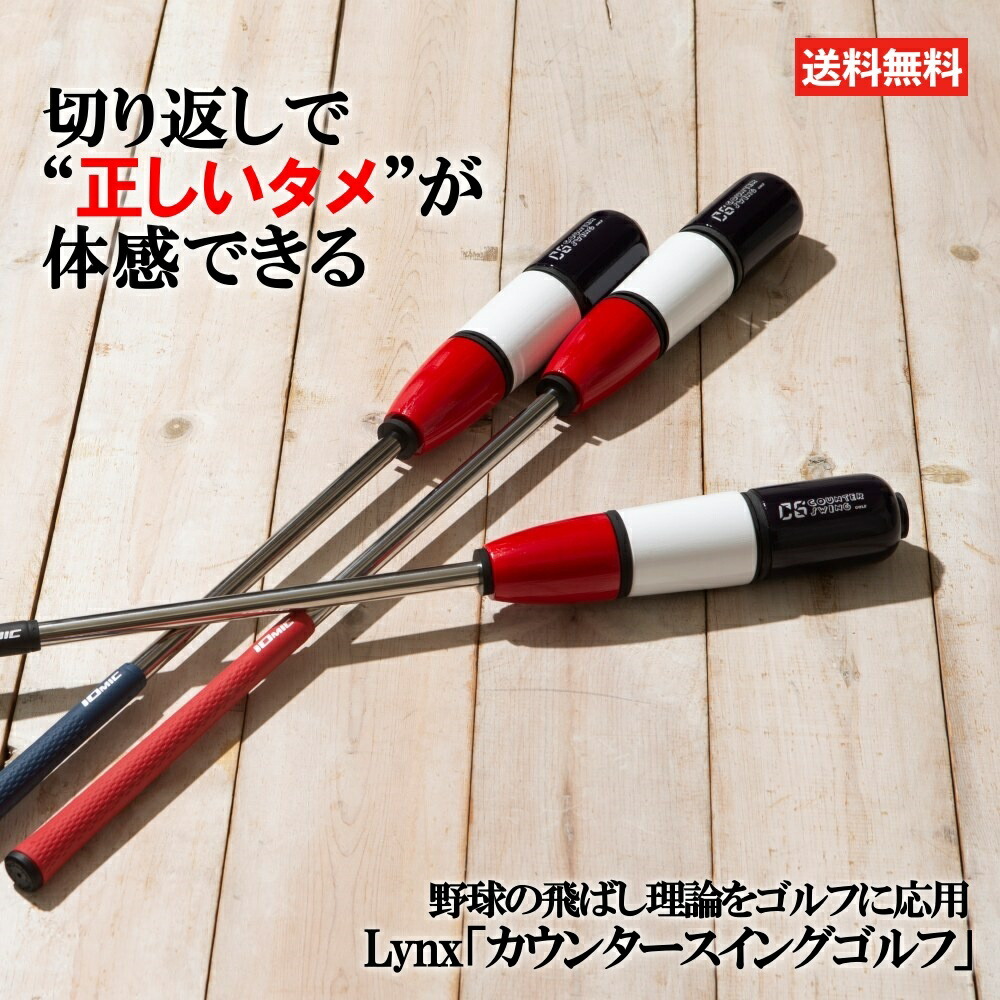 楽天市場】【交換送料無料】 野球 アシックス ASICS