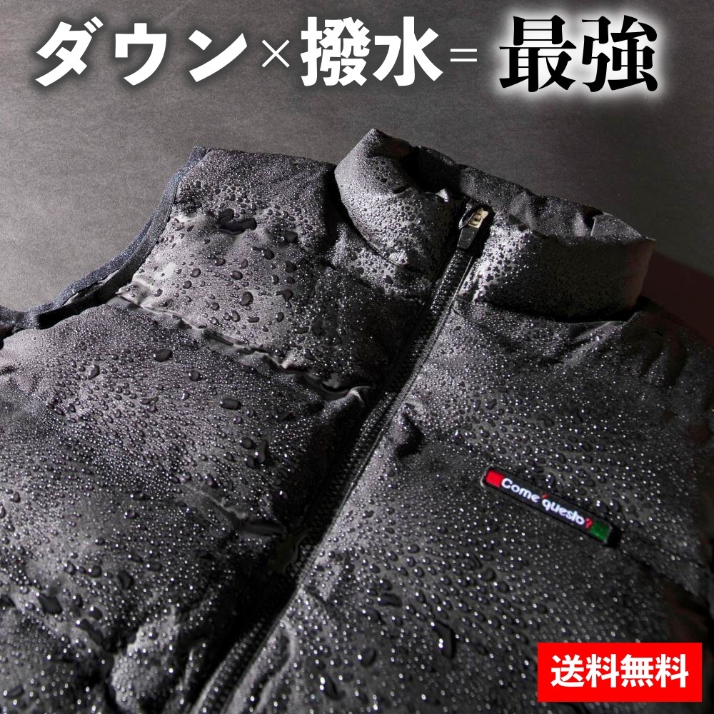 新品未使用 エディットオブキウイ メンズ チルデンニットベスト グレー