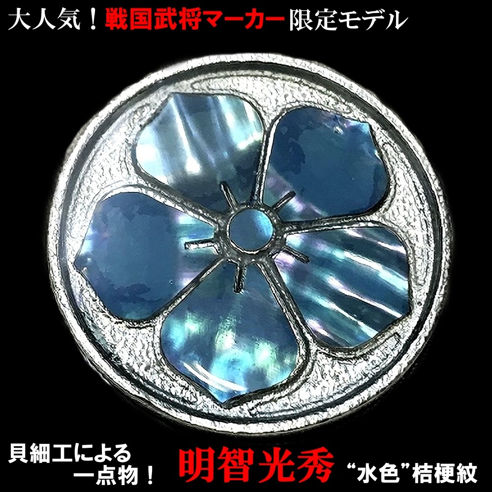楽天市場】ゴルフマーカー 名入れ プレゼント 【週ゴル別注!】 ステンレス ゴルフ マーカー : ゴルフポケット楽天市場店 楽天市場】ゴルフマーカー 名入れ プレゼント 【週ゴル別注!】 ステンレス ゴルフ マーカー : ゴルフポケット楽天市場店