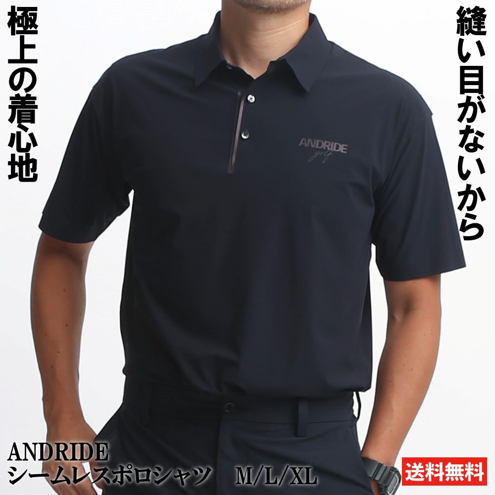 ANDRIDE シームレスポロシャツ ゴルフウェア ポロシャツ メンズ 半袖 シャツ ウェア 男性用 おしゃれ ゴルフ