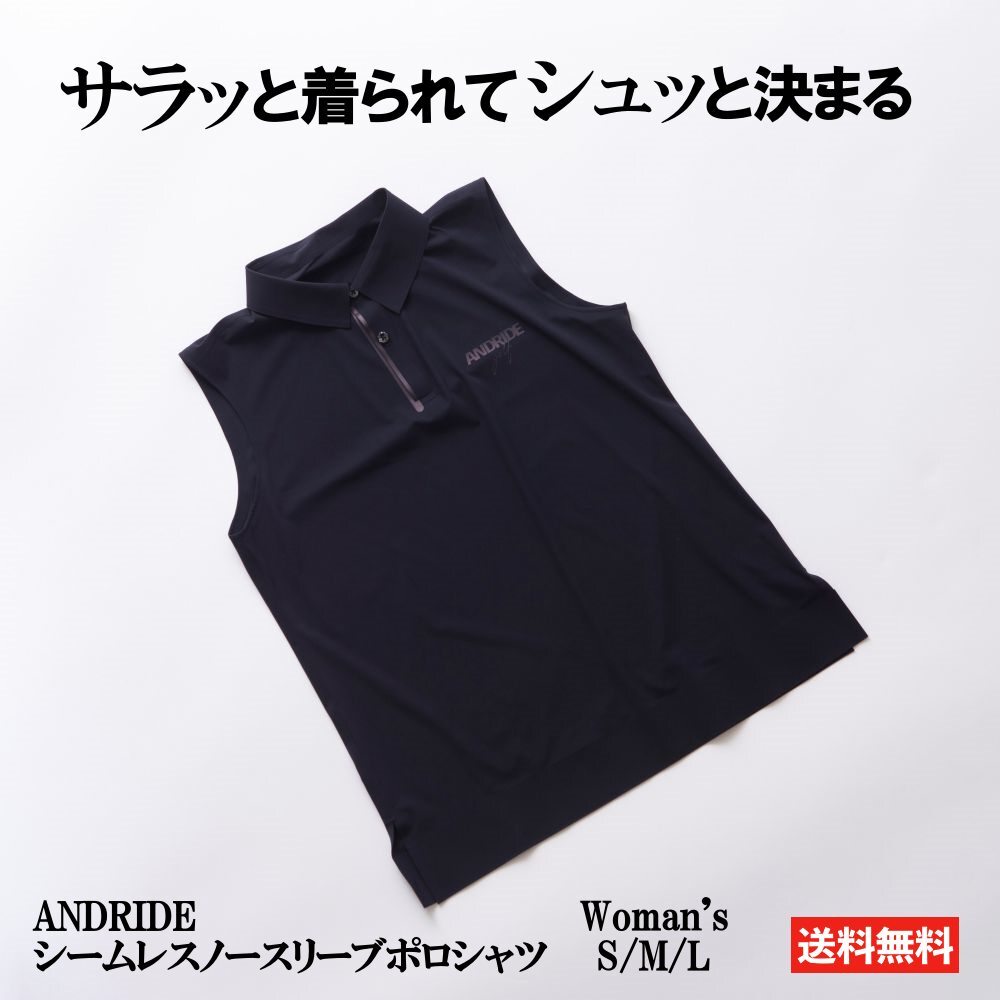 ゴルフ お召しもの レディース ノースリーブ ANDRIDE ノースリーブプルオーバー ゴルフお召しもの お上さん プルオーバー 今めかしい トップス