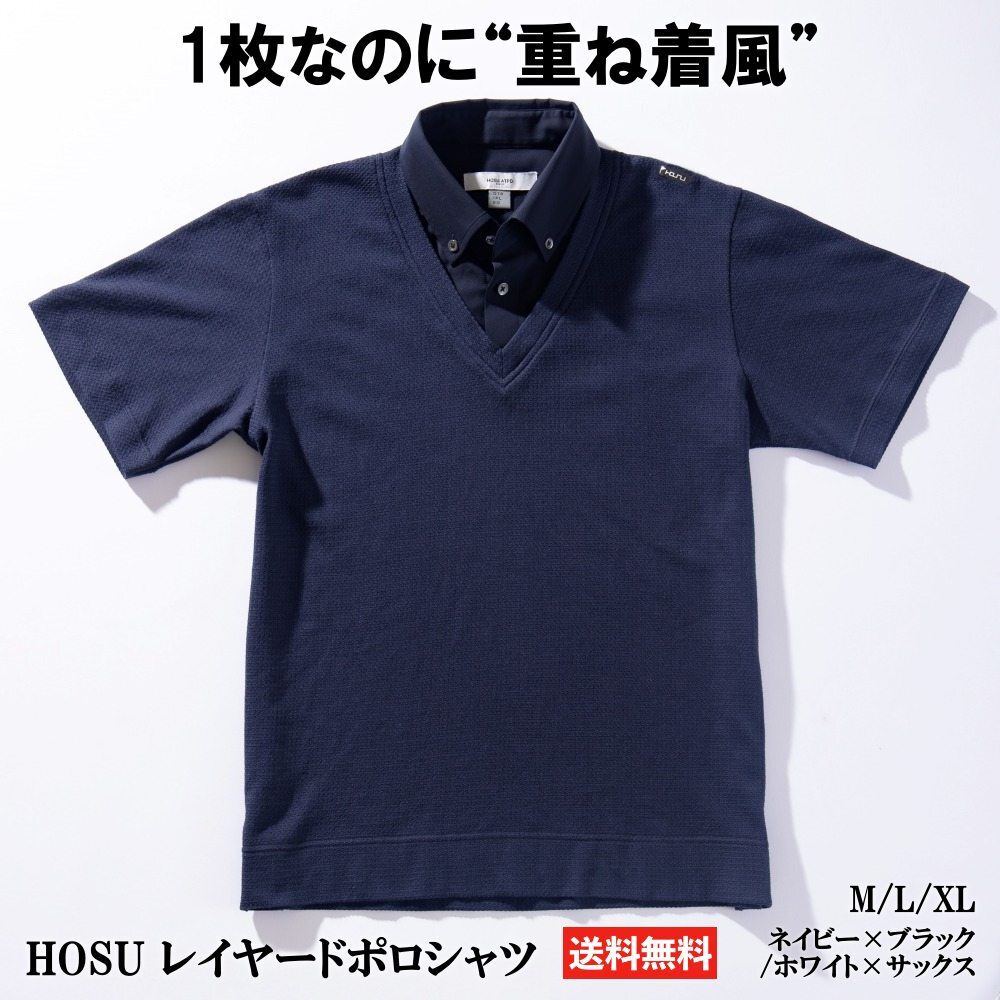 HOSU レイヤードポロシャツ ゴルフお召しもの スポーツシャツ メンズ 半袖 プルオーバー お召しもの 成人男性用 今めかしい ゴルフ