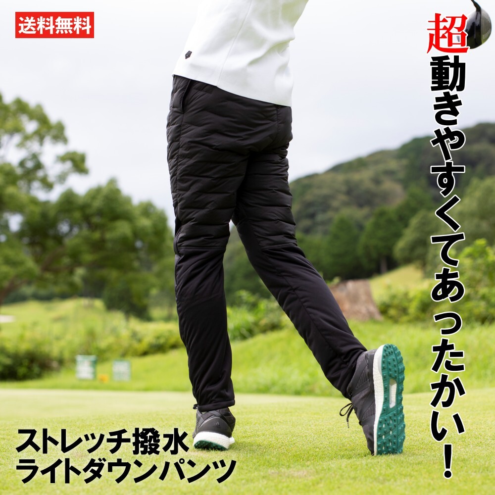 楽天市場 未来ウェア コメクエスト 撥水シームレス ダウンベスト ダウン ベスト ゴルフ メンズ 冬 おしゃれ 撥水 ゴルフウェア ゴルフ ポケット楽天市場店