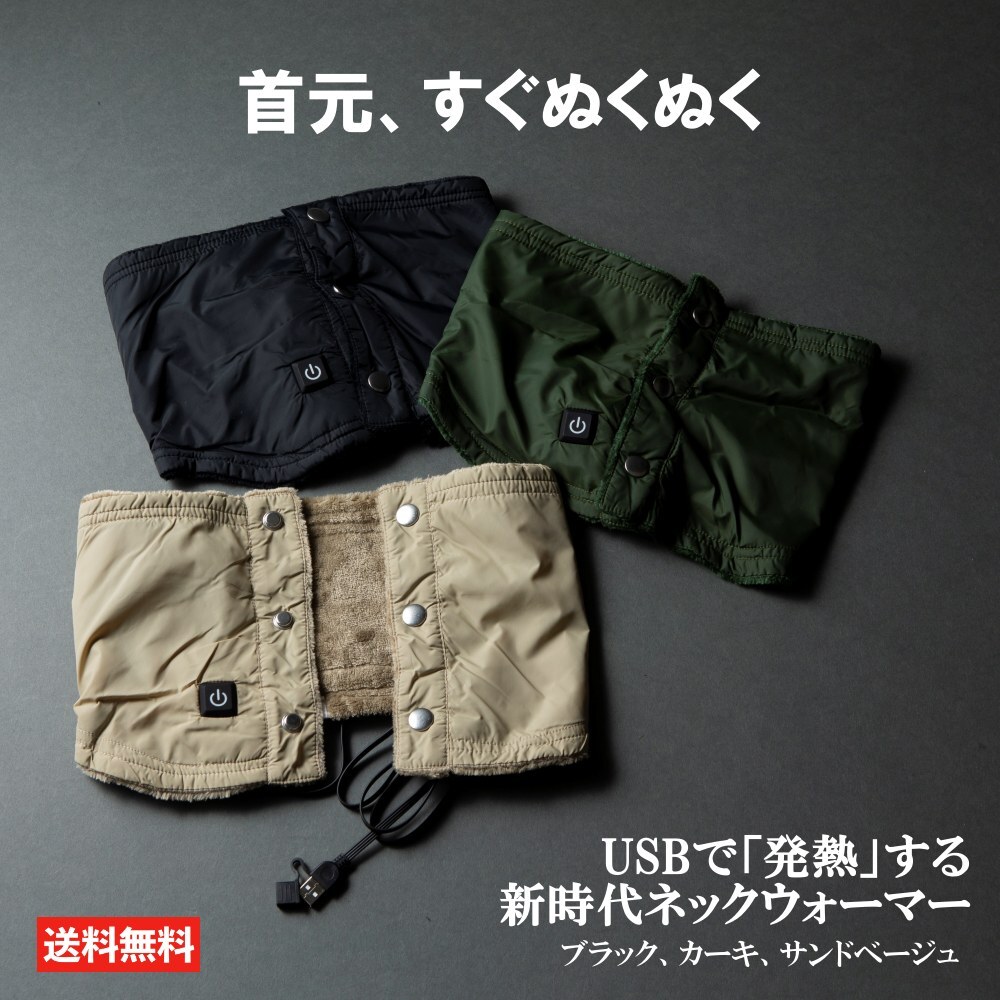 1254円 激安本物 ネックウォーマー 発熱 メンズ ゴルフ おしゃれ 男性 防寒 冬