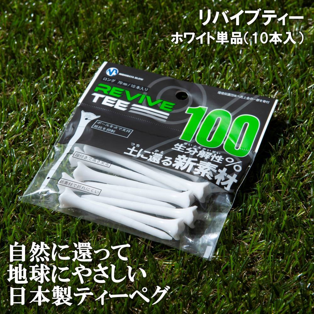 ゴルフ練習器　ウィップモンスターバット 楽天市場】【公式】ウィップモンスター スイングマニア ゴルフ