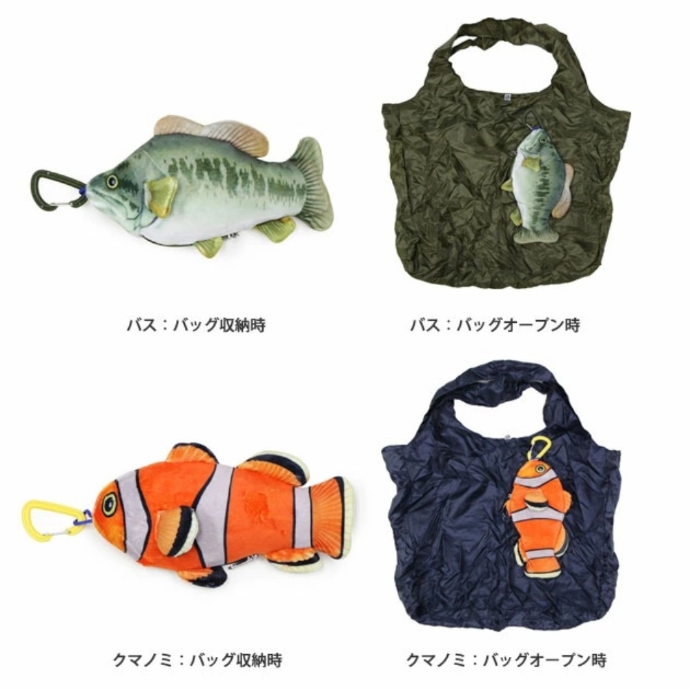 楽天市場 まるでホンモノの魚 Streamtrail エコバッグ フィッシュ ゴルフポケット楽天市場店