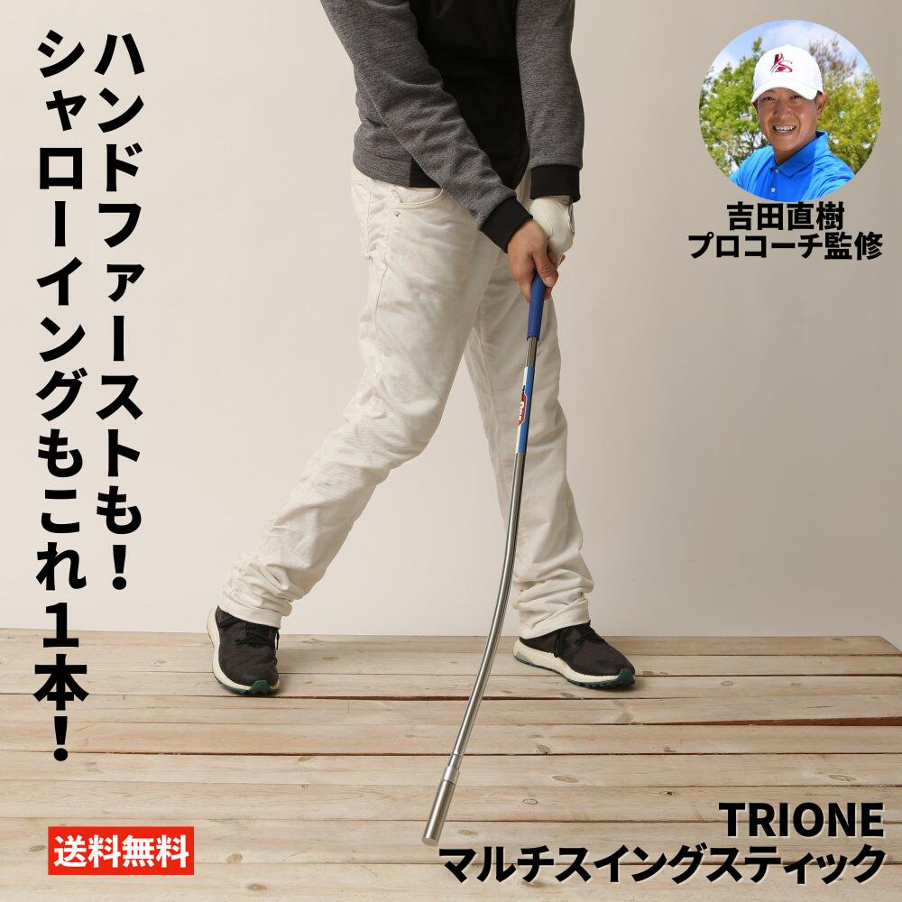 楽天市場】ゴルフSWINGトレーナー SABER（セイバー）1.5【ゴルフ