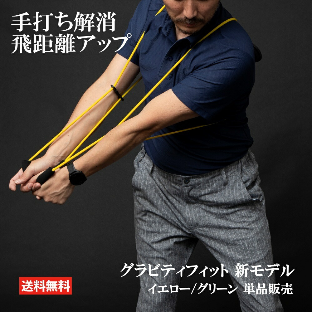 楽天市場】辻村棒 プロ使用 練習器具 ゴルフ練習器具 スイング
