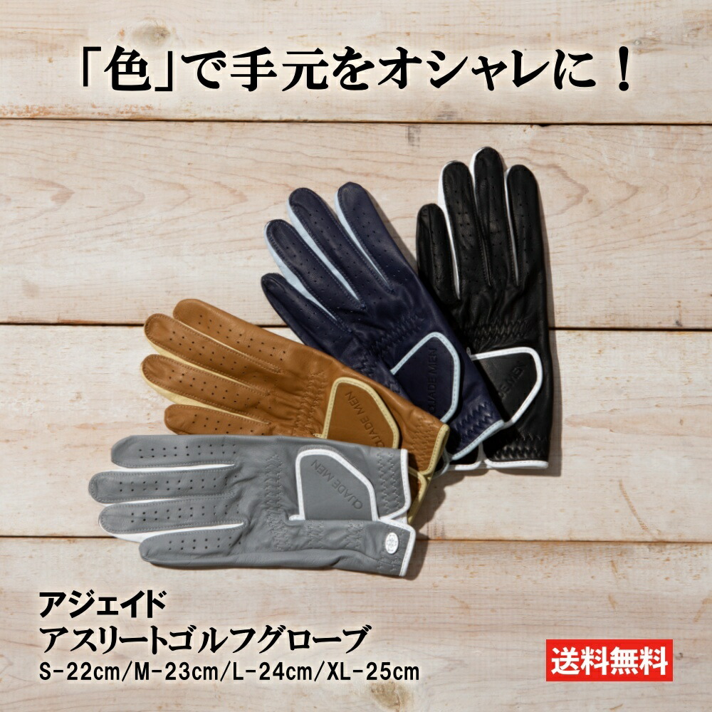ASHER GOLF プレミアムレザーグローブ 左手 Mサイズ 黒＋白セット Jet Black | Best Golf Gloves | Asher Golf