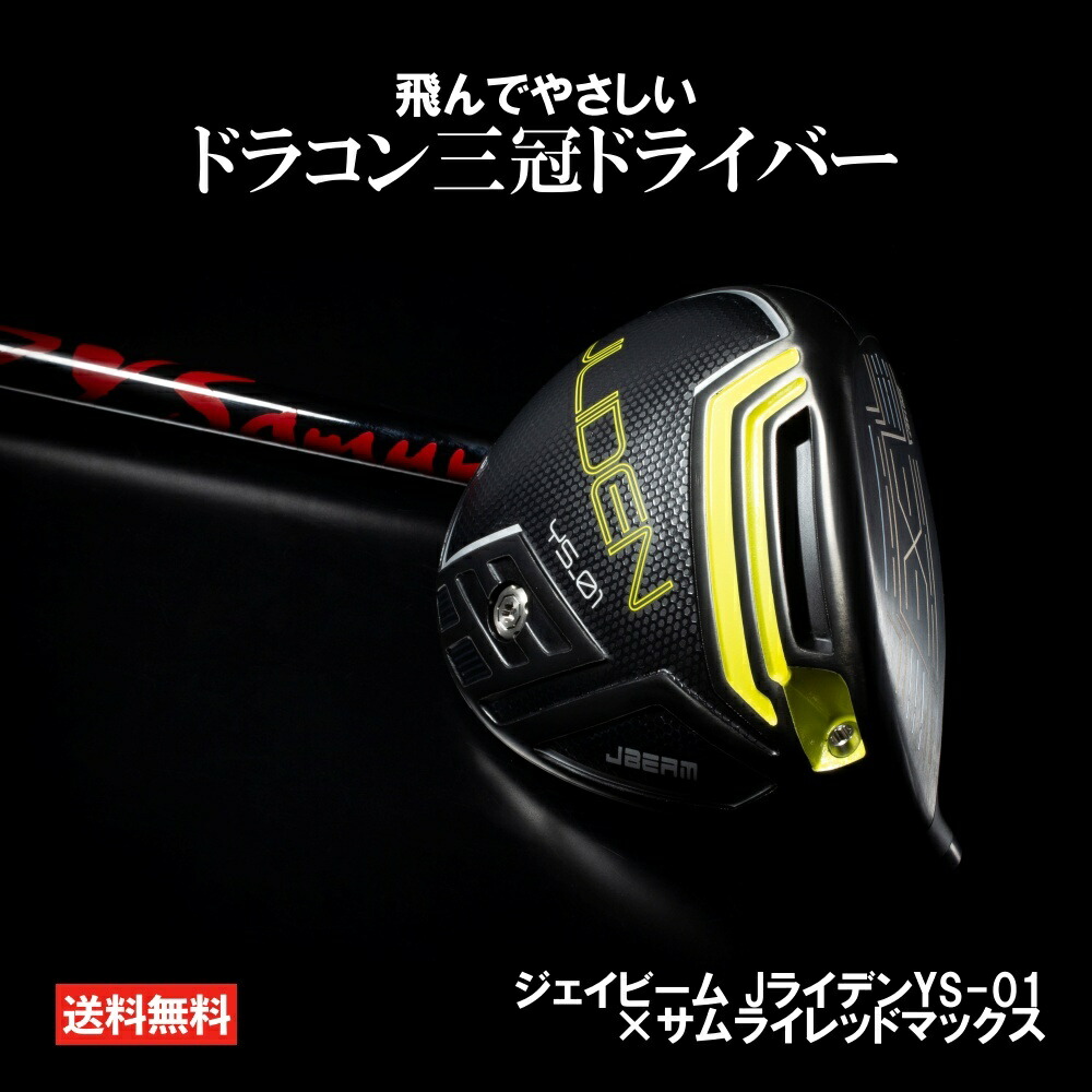 信託 グランプリG8 ドライバー 青デラ DERAMAX 7D-5X sushitai.com.mx