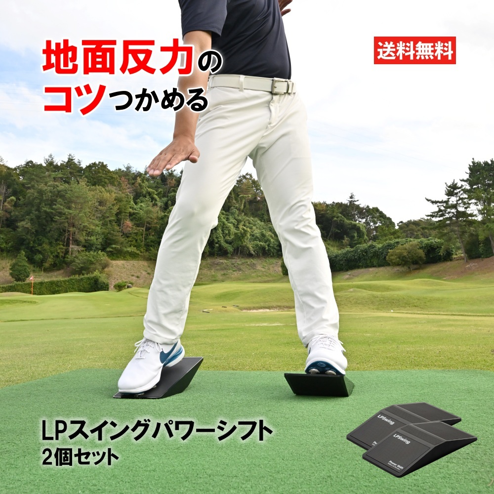 楽天市場】ゴルフ カウンタースイング 練習器具 COUNTER SWING GOLF