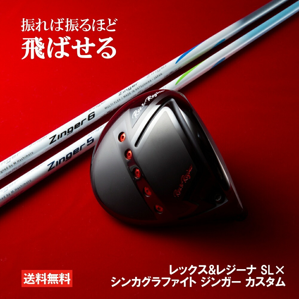 楽天市場】エミリッドバハマ CV11 プロ ドライバー デラマックス