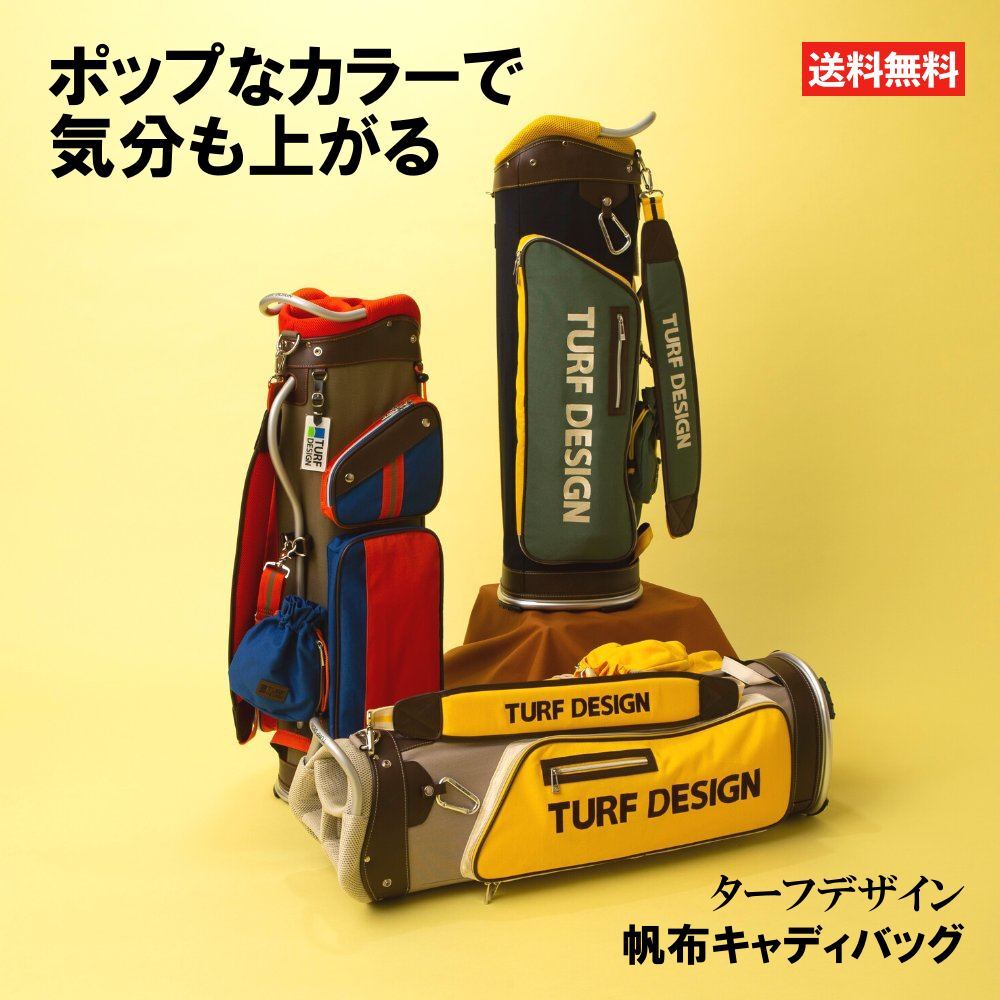 楽天市場】朝日ゴルフ TURF DESIGN クラシックキャディバッグ