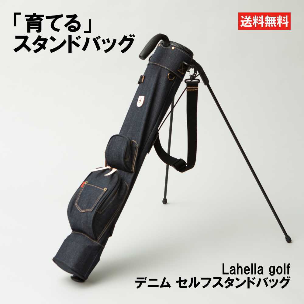 【楽天市場】デニム スタンドキャディバッグ Lahella golf キャディ バッグ ゴルフ スタンドバッグ クラブケース キャディバッグ