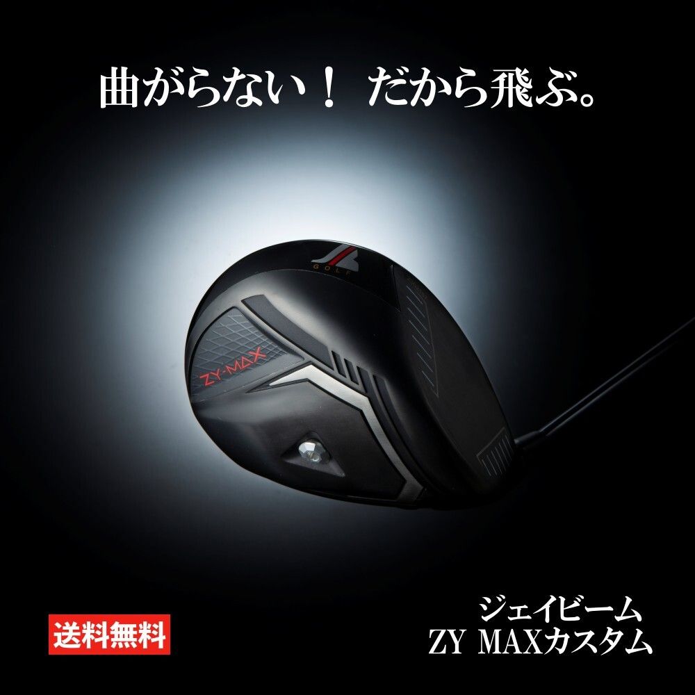 楽天市場】ミニドライバー ゴルフ ドライバー 短尺 シャフト 飛