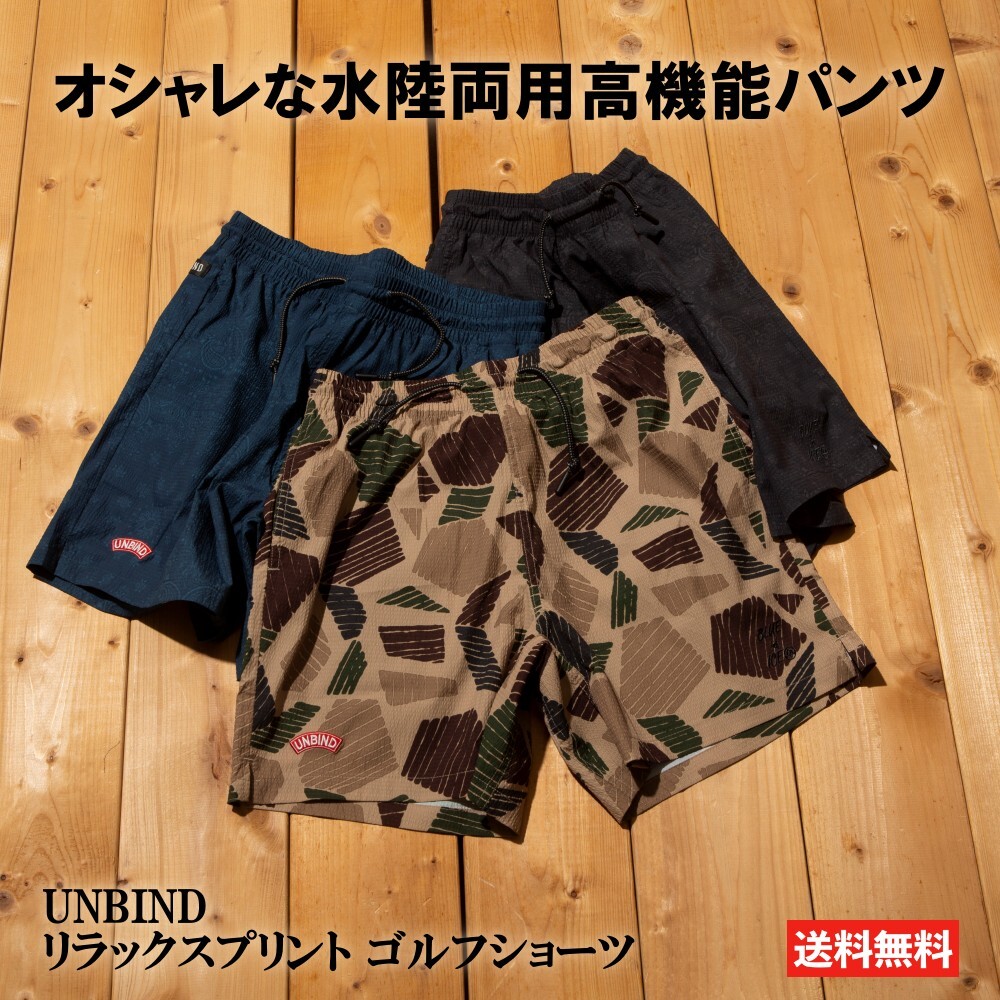 楽天市場】UNBIND アンバインド ドライモックネックシャツ 半袖 楽天市場】UNBIND アンバインド ドライモックネックシャツ 半袖