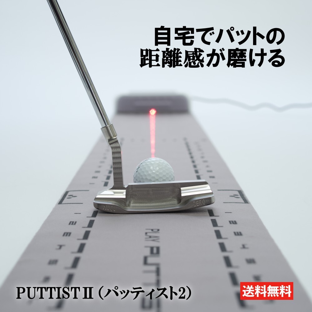 楽天市場】室内 ゴルフ ゲーム 練習器具 デルタデューラー