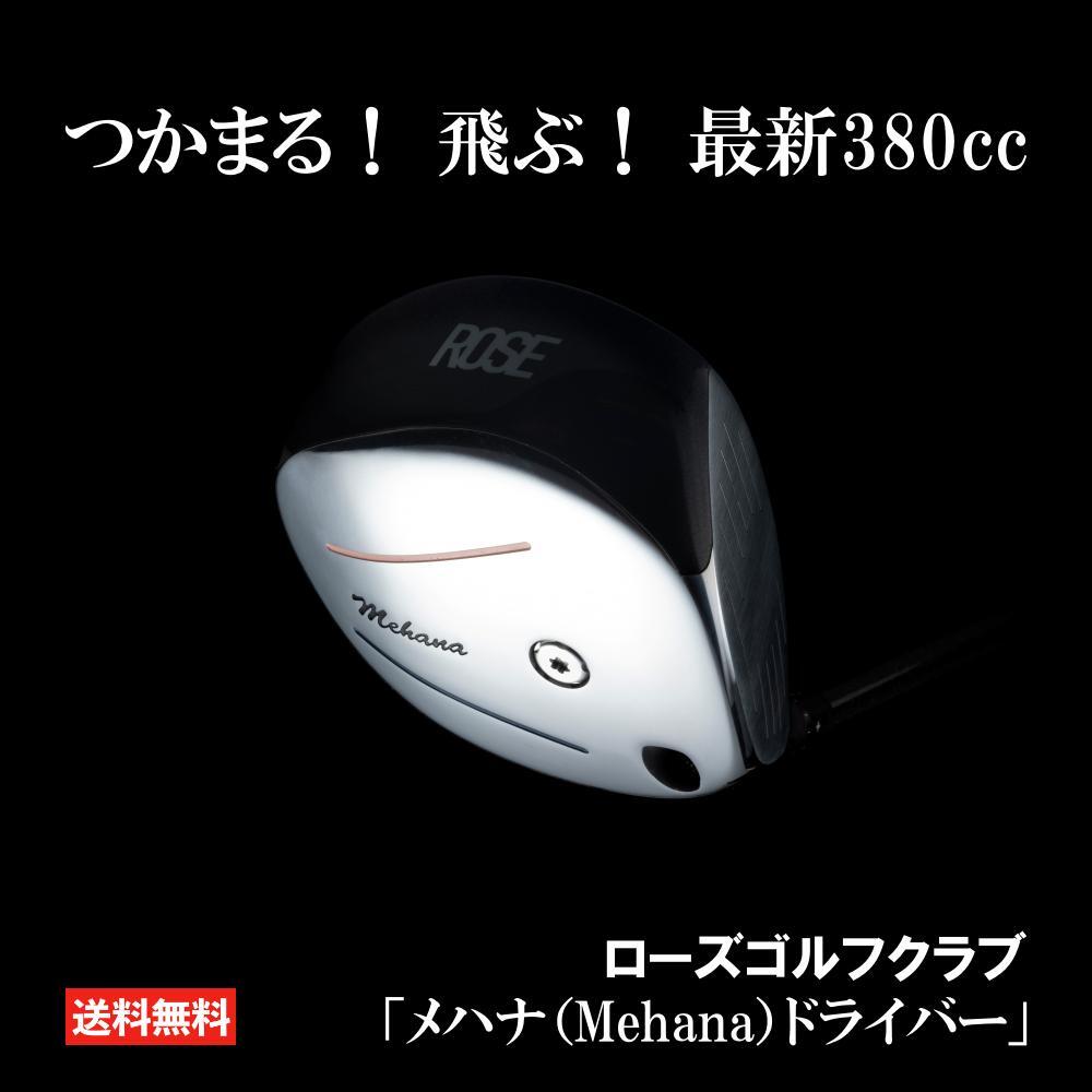 楽天市場】ミニドライバー ゴルフ ドライバー 短尺 シャフト 飛
