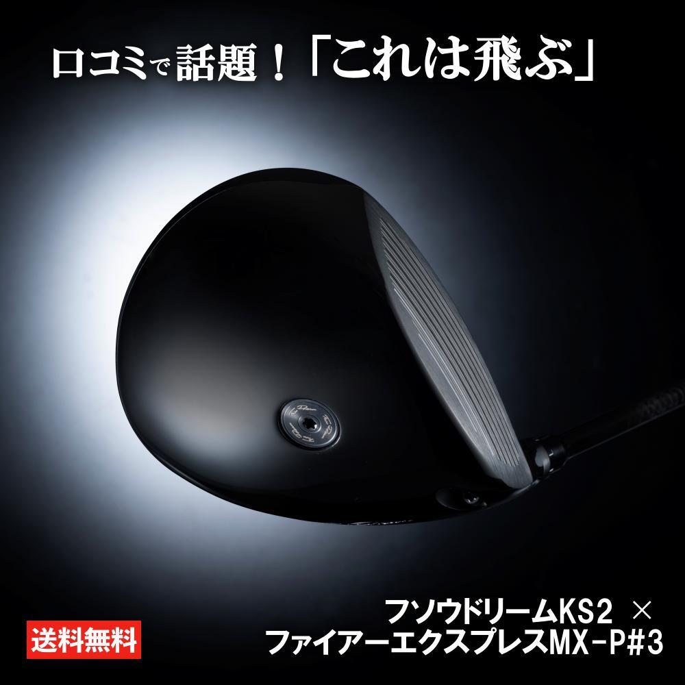 楽天市場】ミニドライバー ゴルフ ドライバー 短尺 シャフト 飛