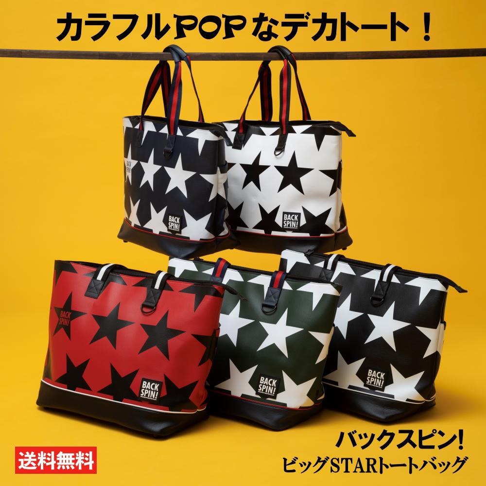 楽天市場】WINWIN STYLE ウィンウィンスタイル TOTE BAG トート