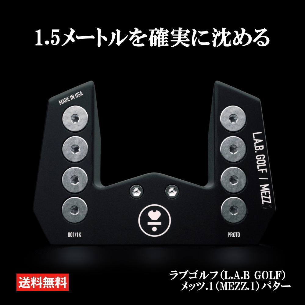 ラブパター　L.A.B GOLF 40インチ ラブパター L.A.B GOLF 40インチ