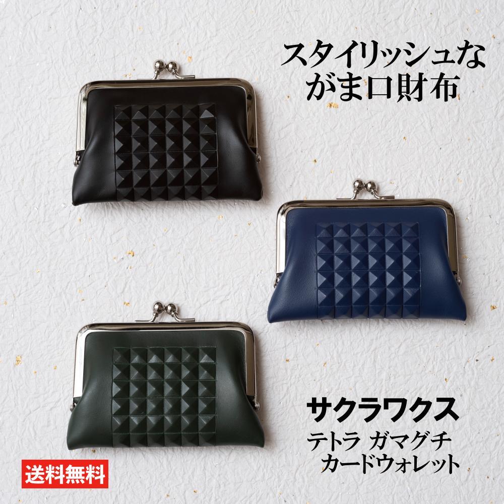 今季注目  【M07D37U07QU】 限定デザイン