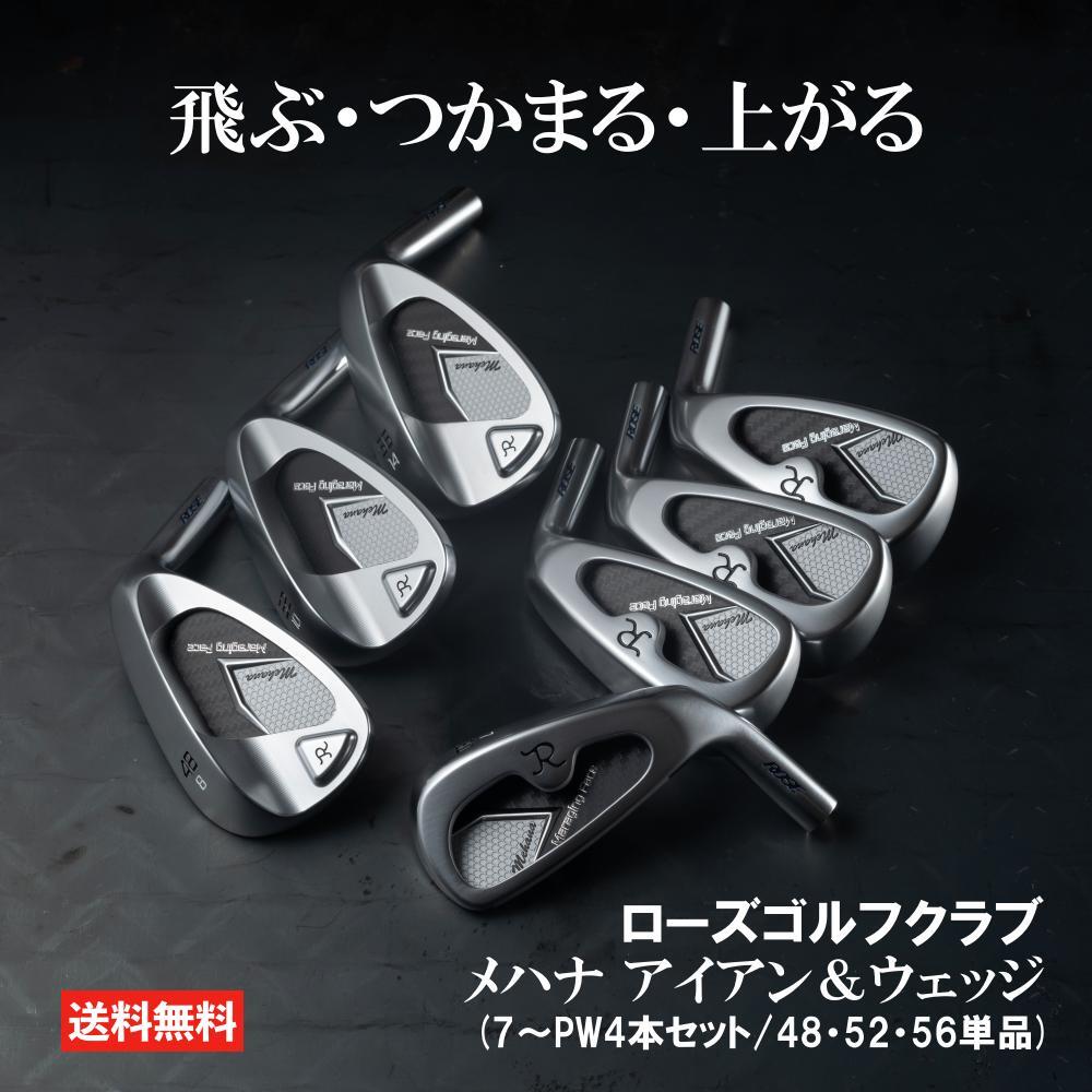メンズ クラブ 男性用 アイアンセット ローズゴルフクラブ メハナ Mehana アイアン NSPRO950 ウェッジ ゴルフ|ゴルフポケット店