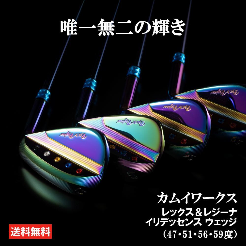 カムイワークス 王さま＆レジーナ イリデッセンス ウェッジ 47度 51度 56度 59度 NSPRO950 ゴルフ