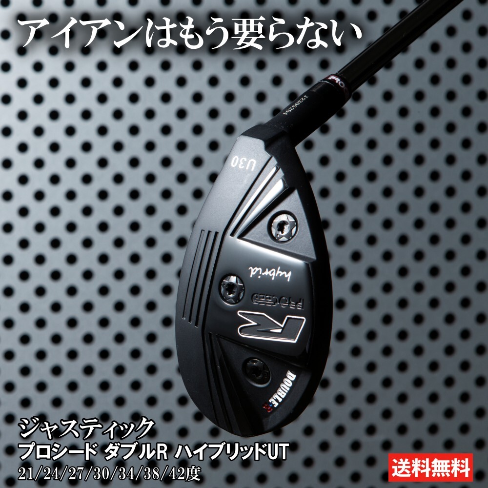 楽天市場】KZG H370 UT 中空ハイブリッドアイアン ユーティリティ ハイブリッド ゴルフ クラブ 26度 30度 34度 38度 42度  メンズ 男性用 : ゴルフポケット楽天市場店