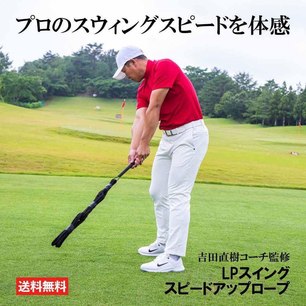 楽天市場】ダワ筋スティック ゴルフ練習器具 スイング 矯正