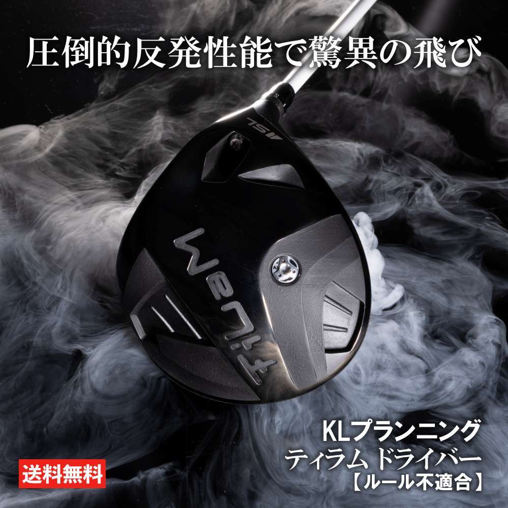 ⭐️美品⭐️1W、3W、4W ⭐️スポルディングツアープログラインドSP-09R 楽天市場】TOURPROGRIND SP−09チタンドライバー SPALDING