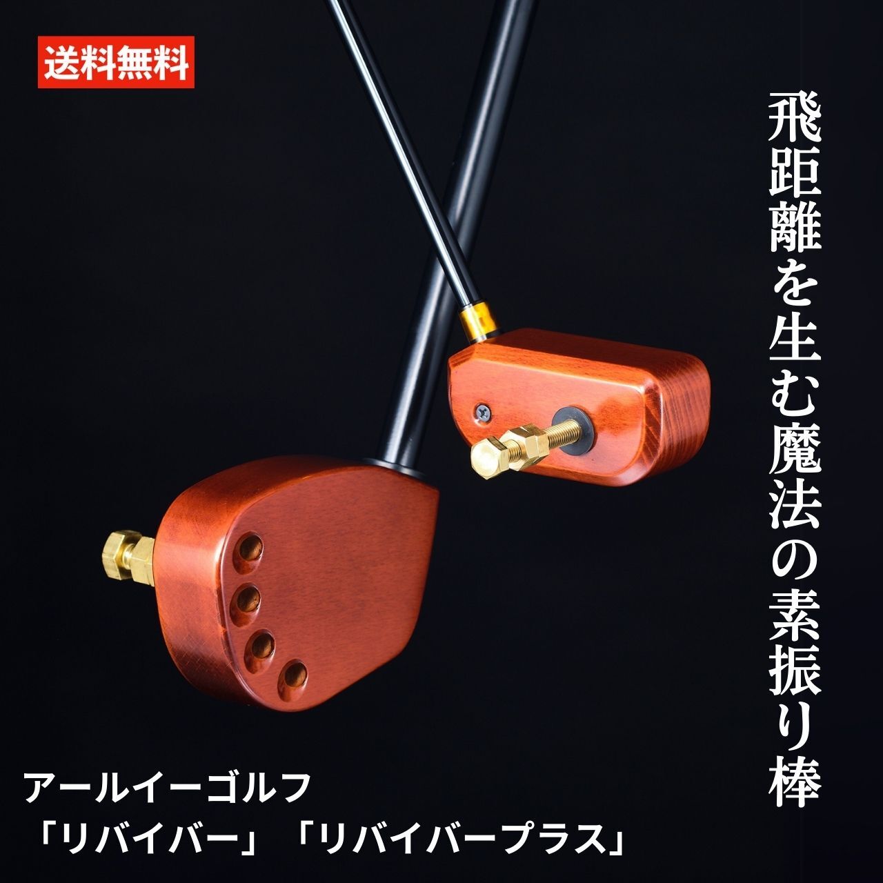 楽天市場】ライビースイング ベンド ミッド ゴルフ スイング 練習