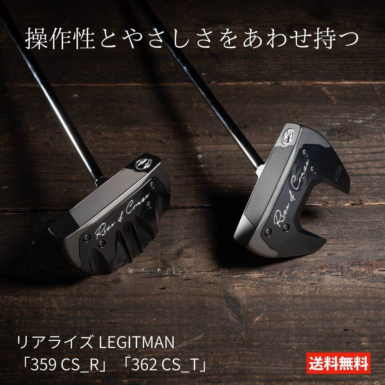 楽天市場】ゼブラパター ZEBRA PUTTER パターカバー付 パター