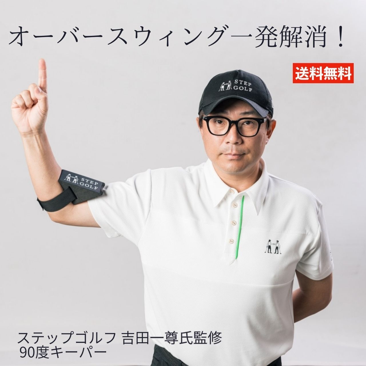 楽天市場】ハンドファーストトレーナー ハンドファースト ゴルフ