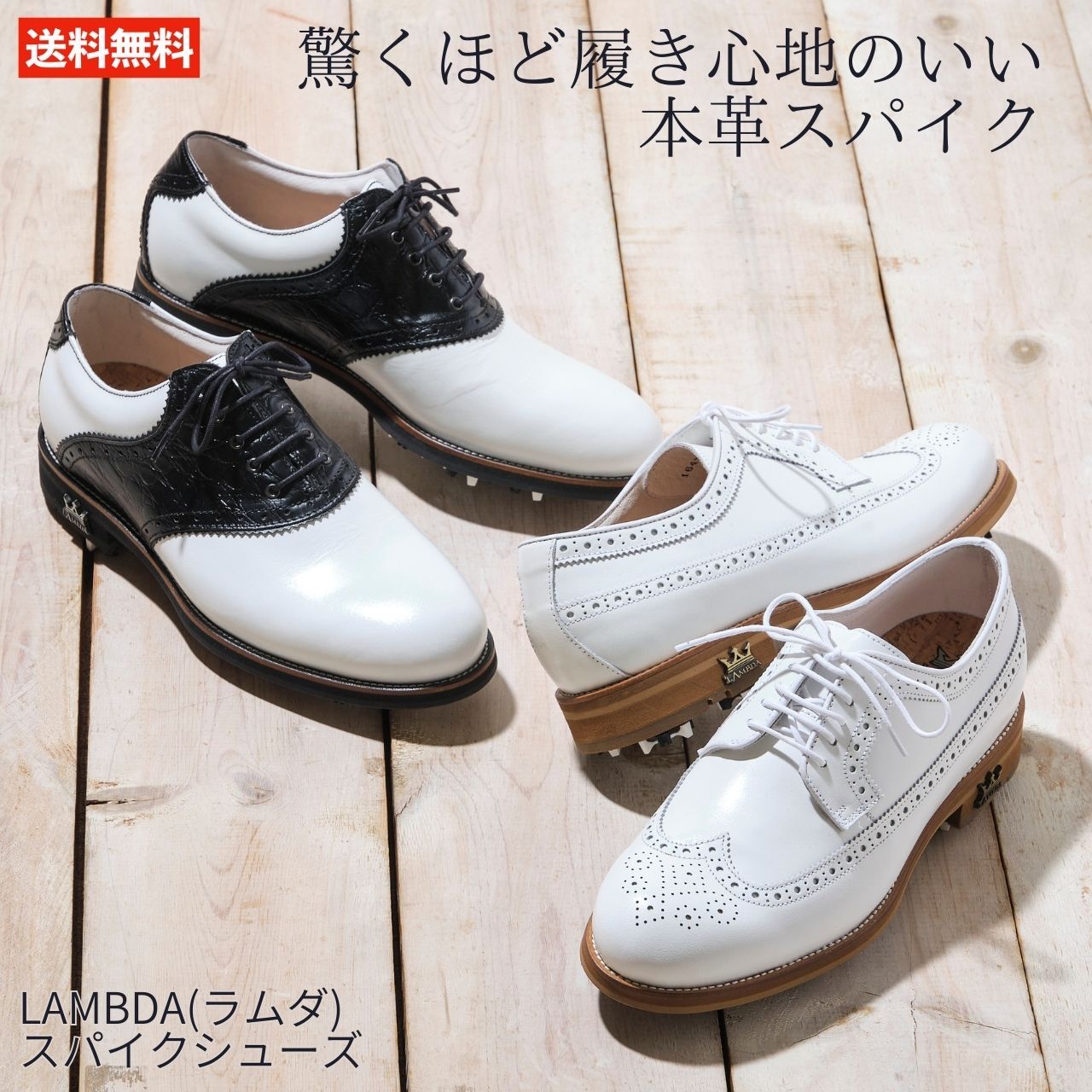 楽天市場】ブリヂストン ゴルフ ゴルフシューズ ゼロ・スパイク