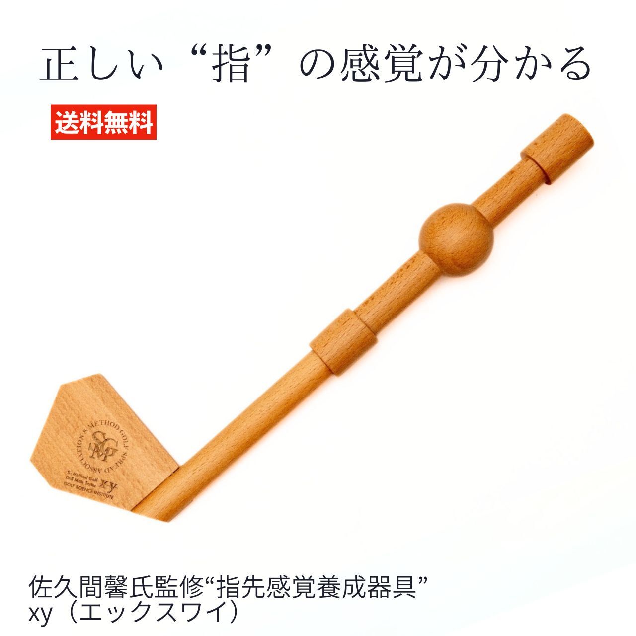 楽天市場】ウェッジトラック アプローチ 練習器具 ゴルフ