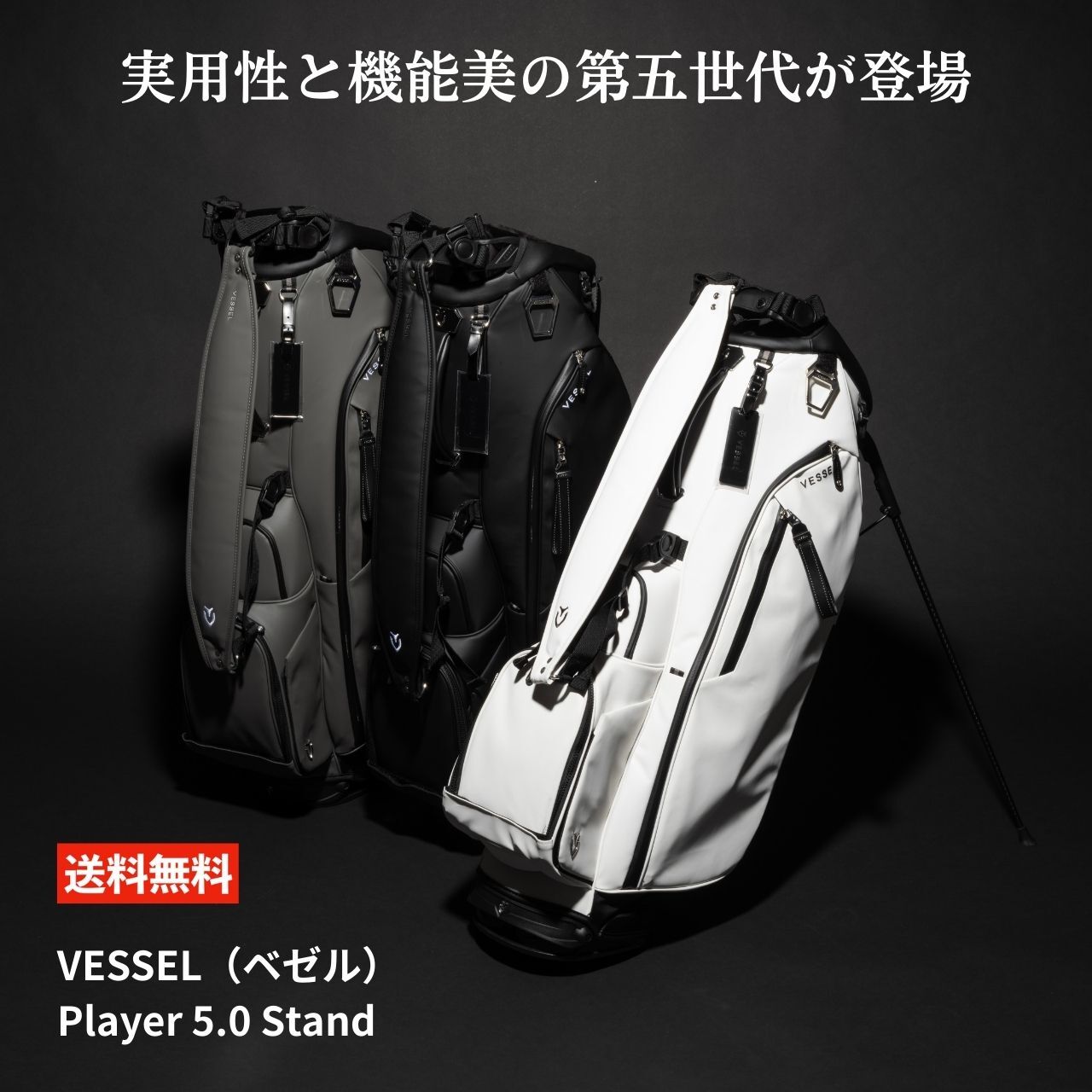楽天市場】ゴルフ バッグ キャディバッグ ベゼル VESSEL 6分割
