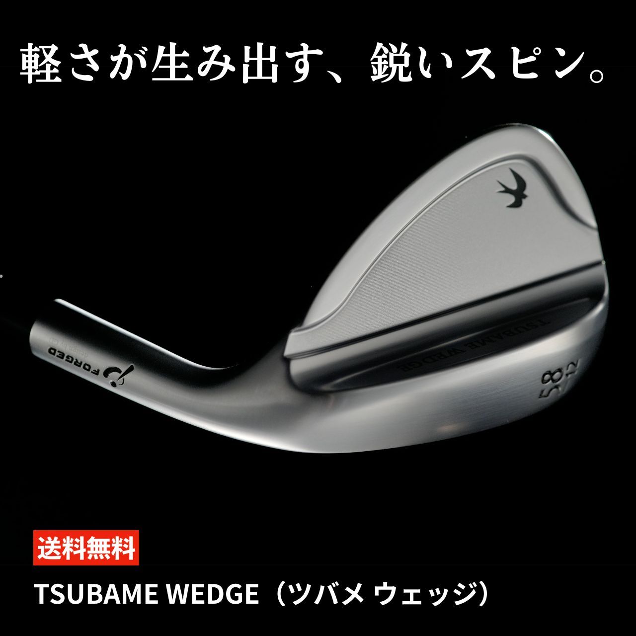 楽天市場】ウェッジトラック アプローチ 練習器具 ゴルフ