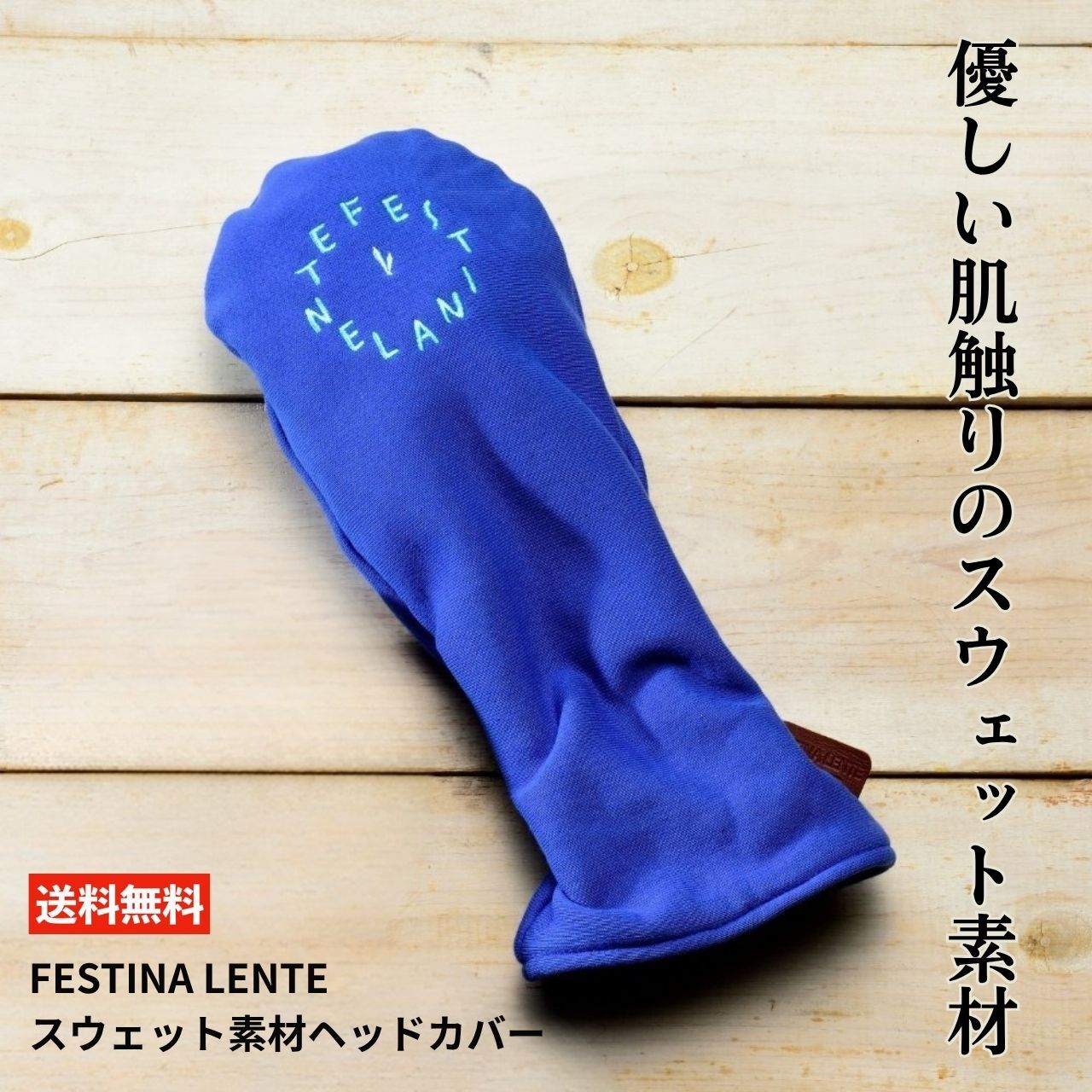Clasky - clasky クラスキー　ゴルフ　ヘッドカバー　ドライバー　ユーティリティ　水色 clasky クラスキー ゴルフ ヘッドカバー ドライバー