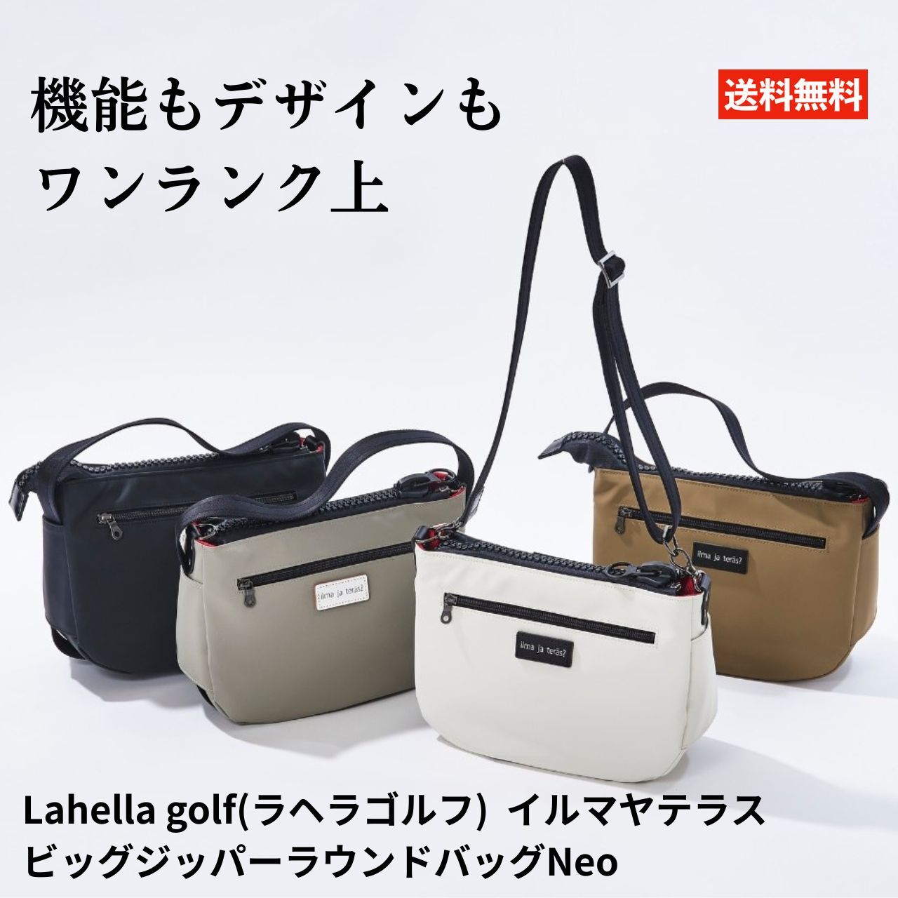 【新品未使用品】 ラフ&スウェル カートバック rough&swell［ラフアンドスウェル］BBC CART BAG/カートバッグ